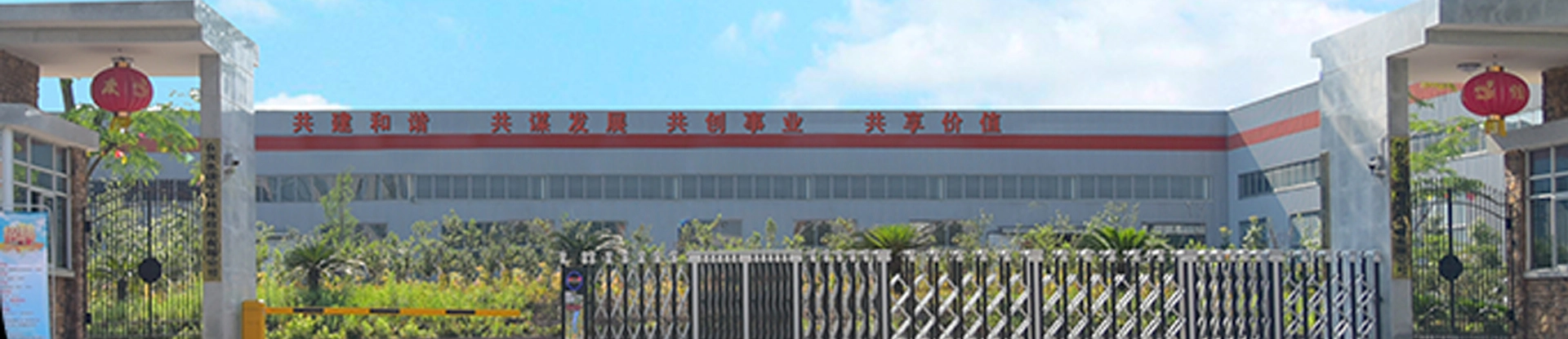 О Zigong Zhaoqiang Уплотнительные изделия Industrial Co., Ltd.
