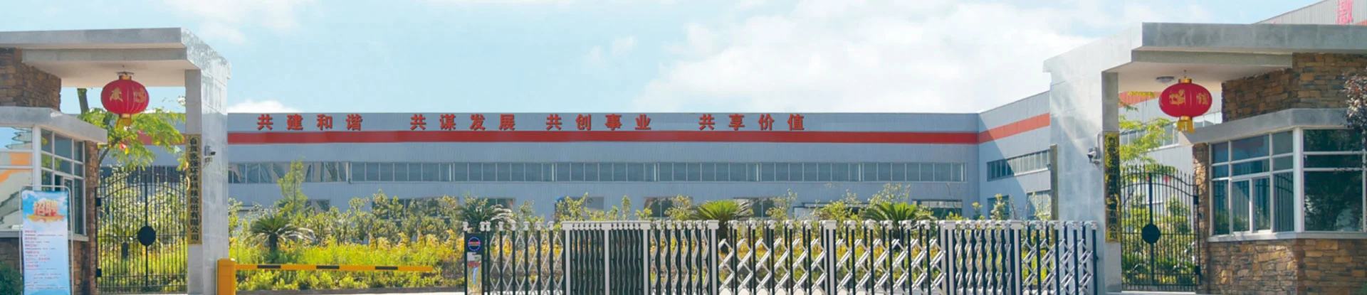 Механическое уплотнение